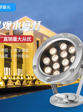 2026led户外水下灯水底灯24V水池灯七彩泳池喷泉灯512外控全马年