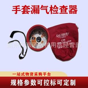 G99便携树脂手套破损检测器手动手套充气泵充气机手套漏气检查器