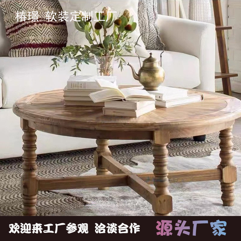 美式法式实木雕刻茶几中古做旧中小户型家用客厅复古原木色茶台桌