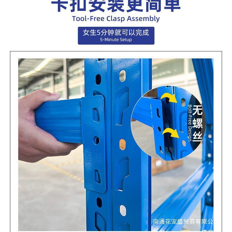 皇球仓储货架置物架仓库轻型重型货架多层储物架快递铁架