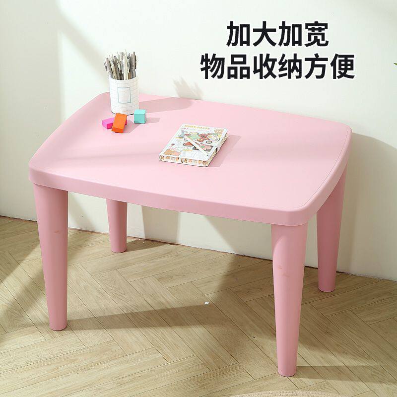 塑料儿童桌画画桌幼儿园学习桌家用餐桌宝宝吃饭玩具写字桌摆摊桌