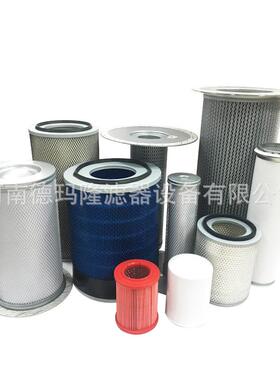 供应separatorfilter油气分离滤芯6.3567.0CC1053700