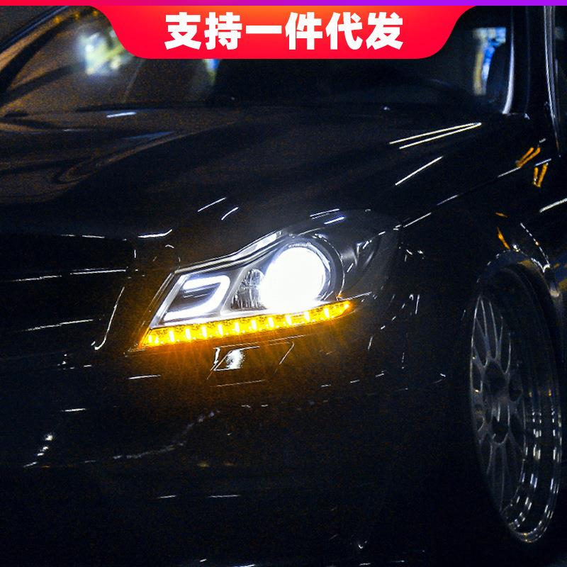11-14款奔驰C级W204大灯总成C180C200改装C260高配全LED氙气透镜