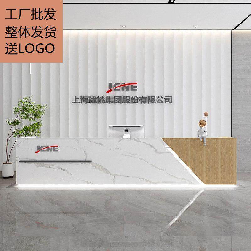 公司前台接待台简约现代吧台不锈钢咨询柜台迎宾台创意烤漆收银台