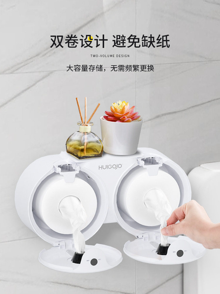 ?A6双卷抽纸盒商用酒店商场卫生间抽纸盒托架厕纸盒大卷纸批发