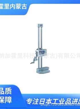 MITUTOYO三丰数字高度计HD-100AXHD-30AXHD-60AXH4-20