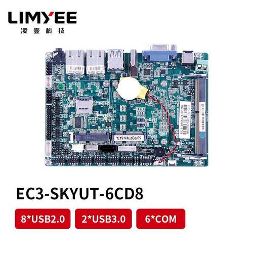 凌壹X86工控主板i5-6200U/I7-6500U迷你ITX千兆网口工业电脑主板