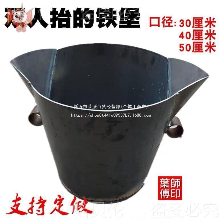 勺出堡带嘴水桶双人铁水铝水桶舀勺铝配件压铸机水勺抬铝水堡浇铸