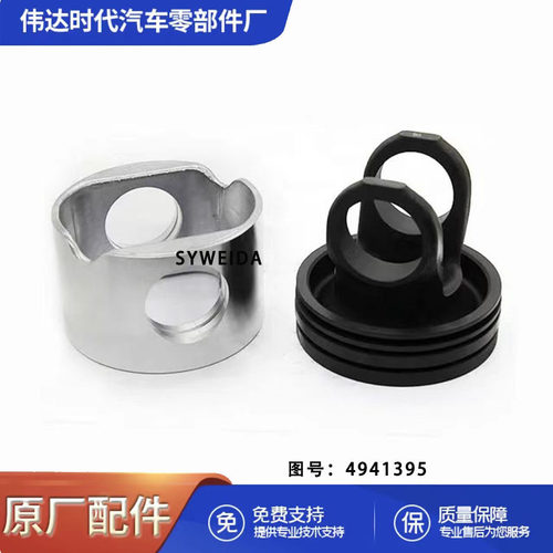 高品质东风QSL卡车发动机活塞套件4941395 3966725 DCEC柴油发动