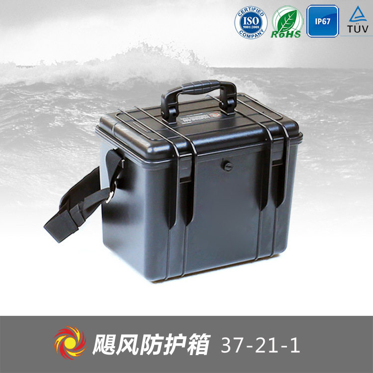 厂家直销 ABS工具箱 安全仪器仪表箱37-21-1