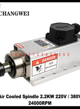 风冷方主轴电机2.2KWER20220V/380V跳动0.01mmCNC铣削
