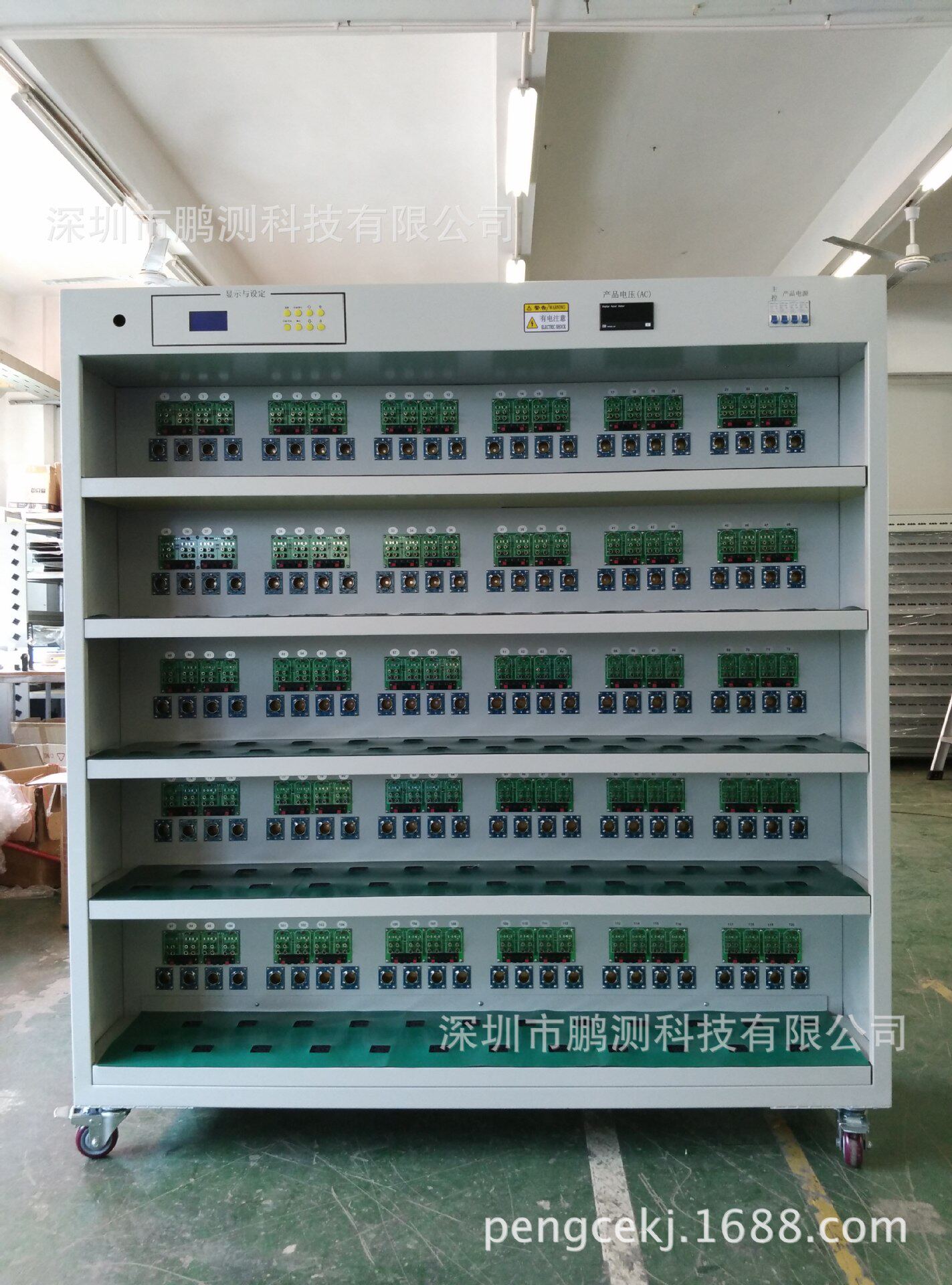 120位40W/75W车充+旅充充电器老化架老化车5层带电脑监控
