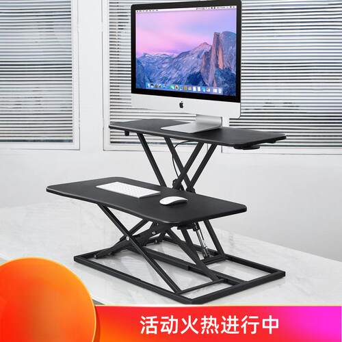 站着工作桌上电脑升降架立式支架站立办公台式显示器可调节