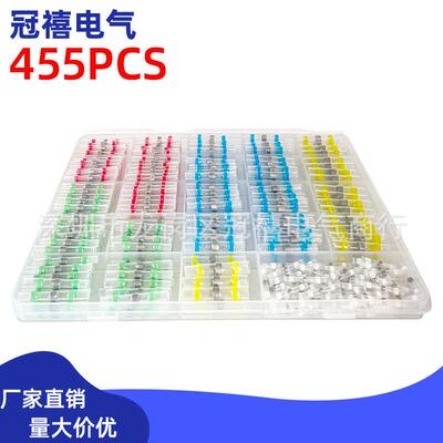 455pcs焊锡环盒装热缩端子热缩接线中间管焊锡端子连接器