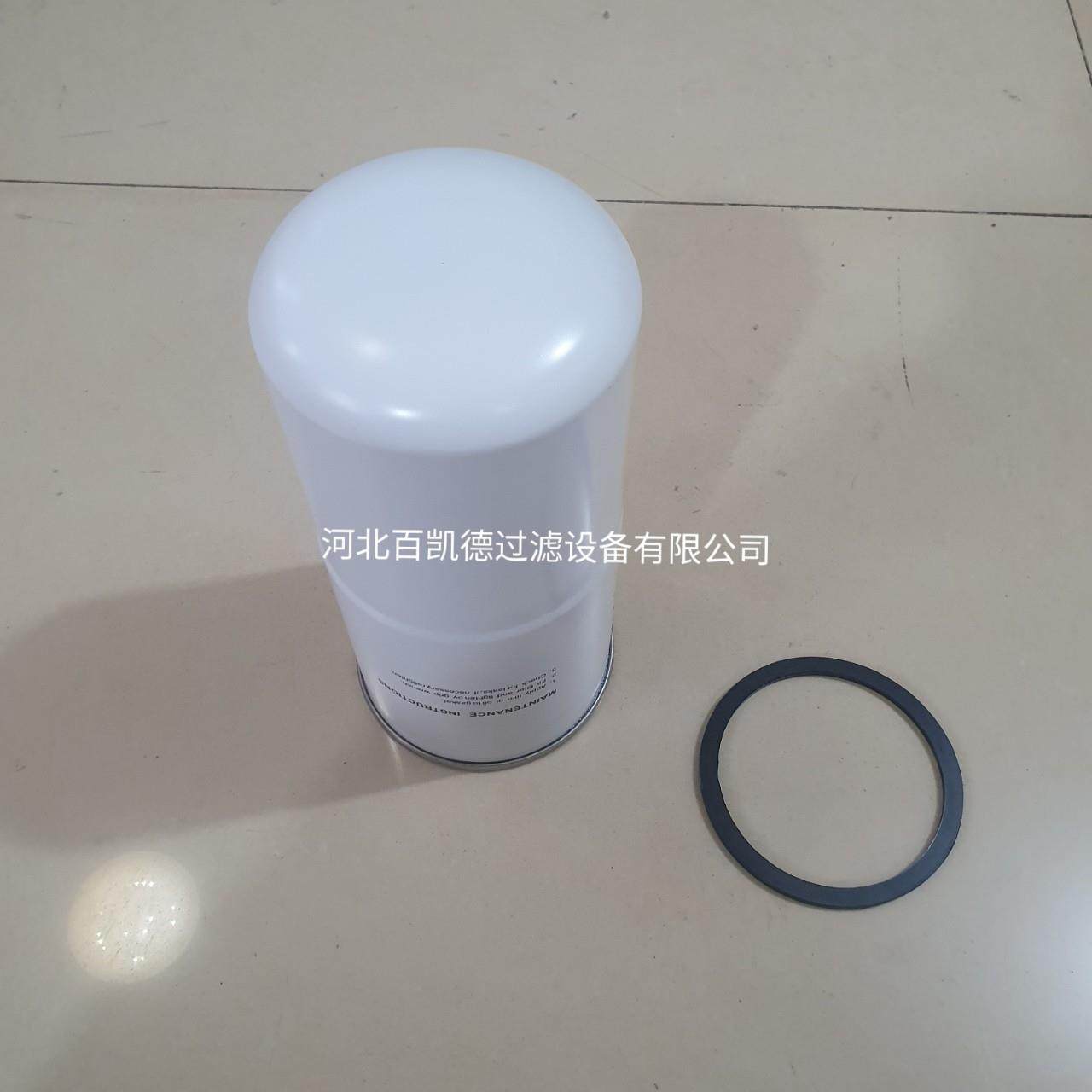 适用于空压机油过滤器24900433机油滤清器24900458过滤芯47621424,农用物资,其他肥料,淘宝优惠券,粉丝福利购,淘宝优惠卷