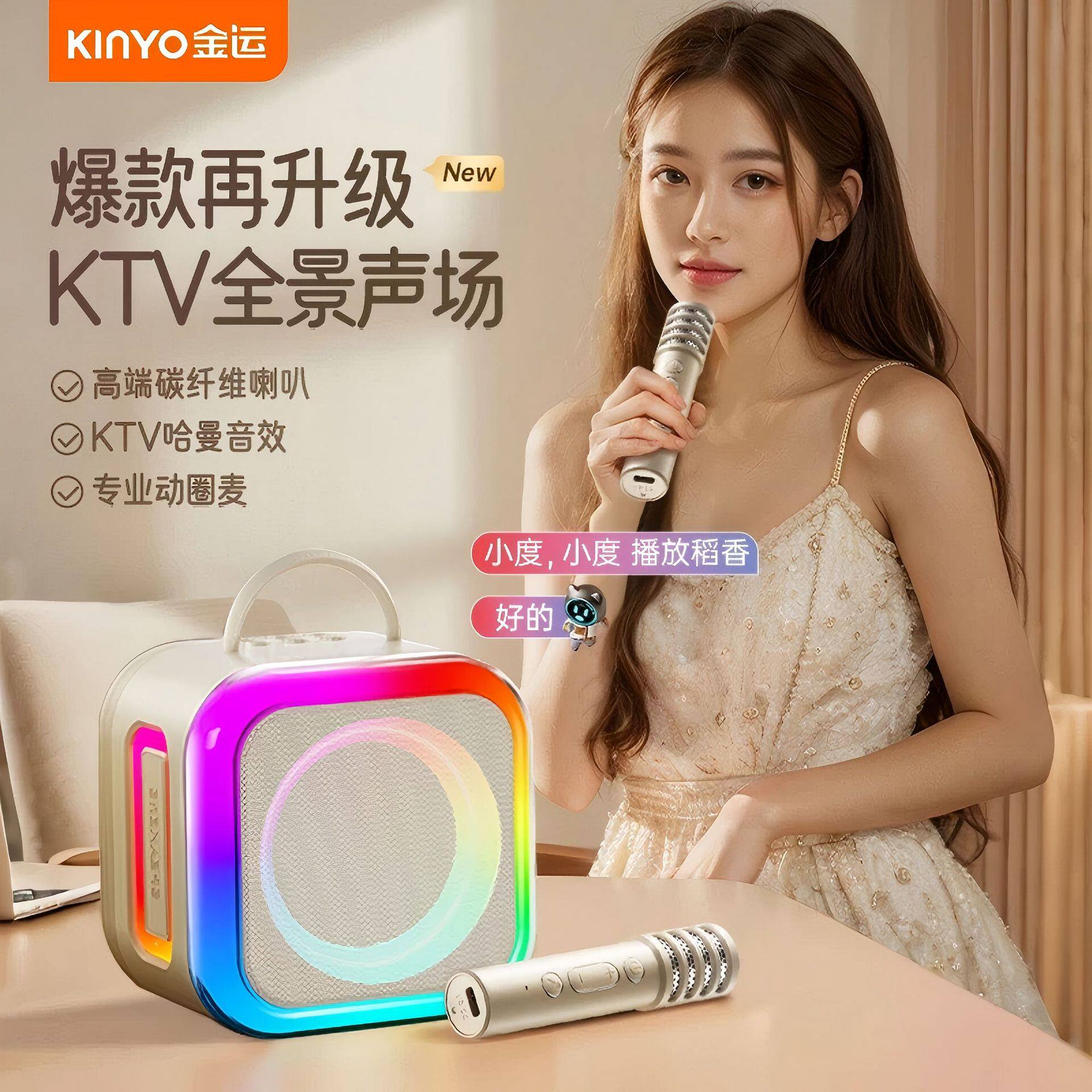 热销K89话筒音响一体麦克风家用K歌家庭KTV卡拉ok无线唱歌音箱