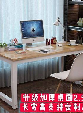 高个子电脑桌单人小型书桌写字桌1.3米1.5办公桌子1.1m女生11090