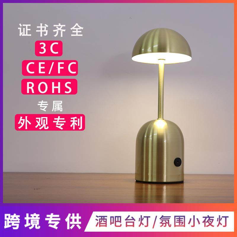 美式led充电台灯北欧装饰餐厅usb清吧桌灯创意个性酒吧氛围灯,智能设备,其他智能设备,淘宝优惠券,粉丝福利购,淘宝优惠卷