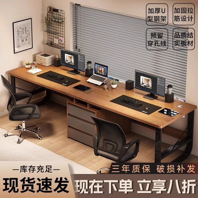 双人电脑桌台式卧室情侣电竞桌简约办公桌家用长条桌出租屋工作台