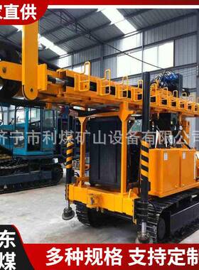 钢制履带FY400水井钻车400米水井钻机隧道施工履带钻机