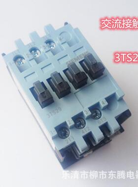 原装耐用交流接触器3TS3400大量现货直销