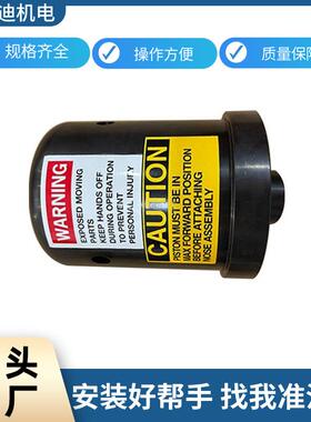 原装虎克HUCK99-5016铆枪头安装1C50L系列铆钉