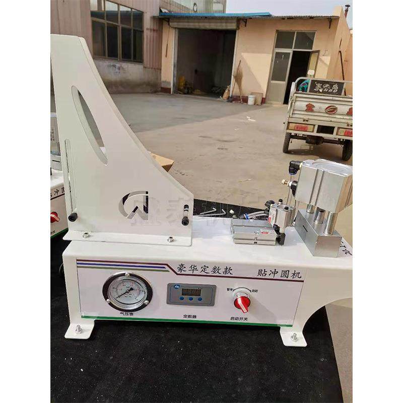 螺丝圆孔环美贴圆孔盖环美贴孔机封边条冲孔机三合一打孔设备,节庆用品/礼品,新娘配件,淘宝优惠券,粉丝福利购,淘宝优惠卷