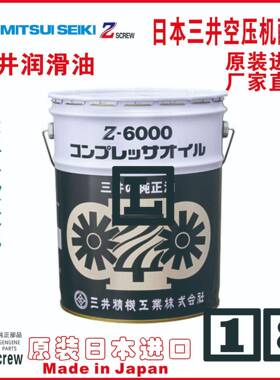 三井t油分离器芯Oilseparatort7212210080300ti-14220WtZ37X-R