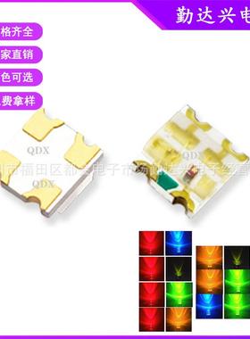 0603双色灯珠1615红绿红黄红蓝绿指示灯贴片led灯珠发光二极管