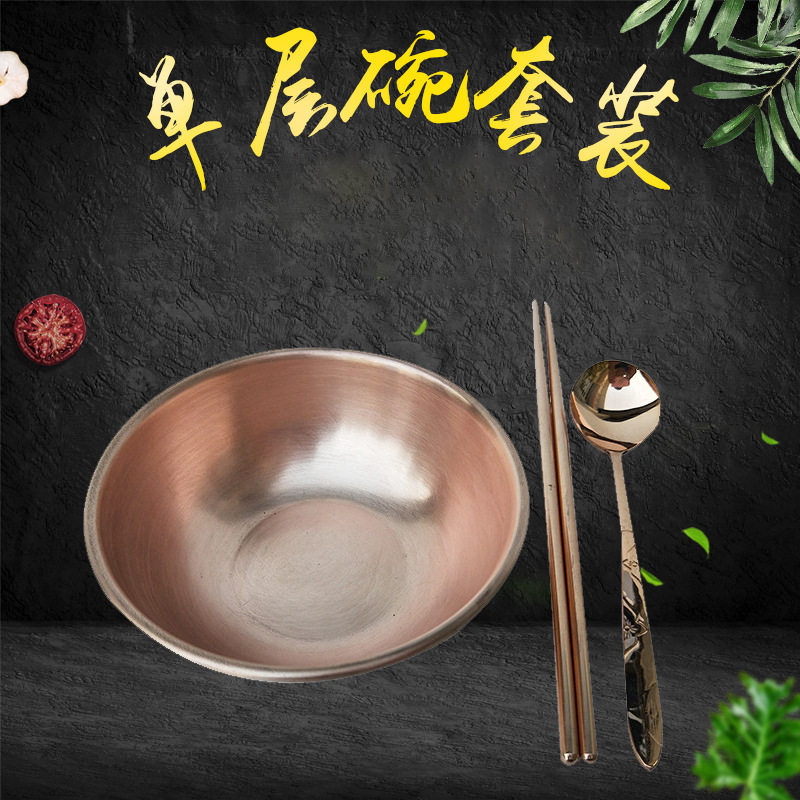 厂家批发单层铜碗碗套装组合铜制品筷子小勺套装铜餐具