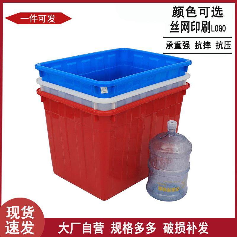 如瞬出售塑料水箱大号锥形300L水箱水产品养殖胶箱长方形塑料水箱,纺织面料/辅料/配套,纺织机械配件,淘宝优惠券,粉丝福利购,淘宝优惠卷