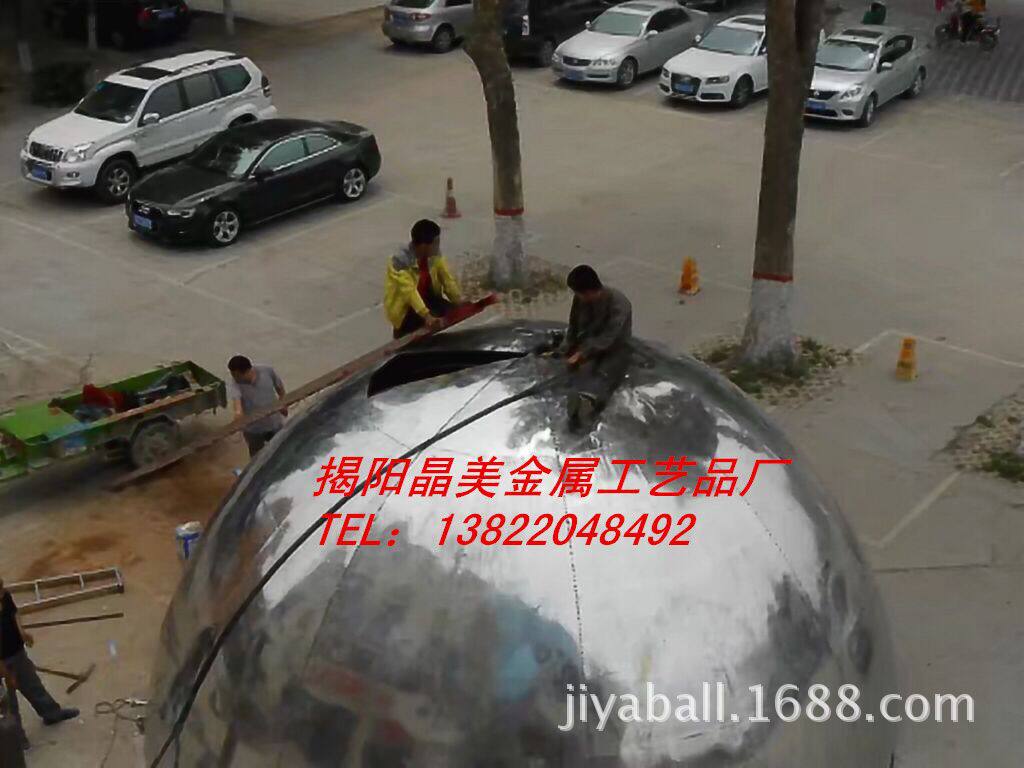 揭阳晶美厂家生产制作大直径不锈钢空心球广场公园艺术摆件
