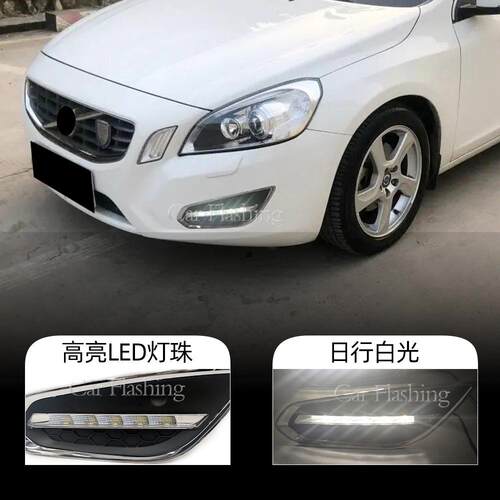 适用于沃尔沃11-13款S60/V60日行灯LED日间行车灯前雾灯改装