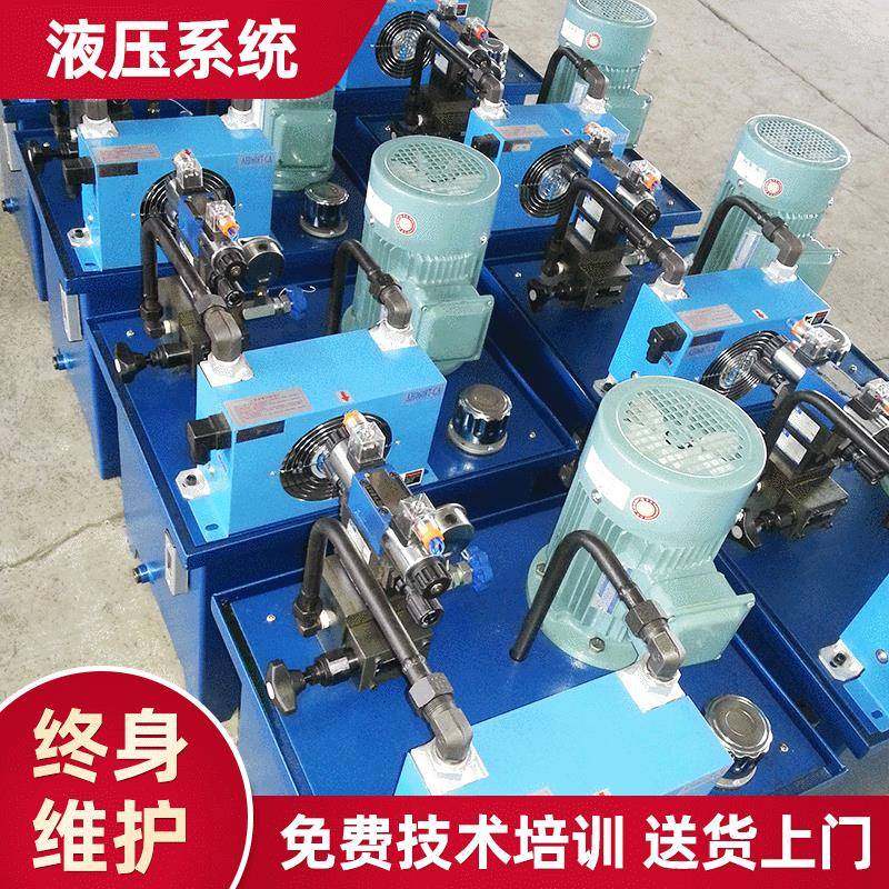 供应成套控制液压系统液压管路试验系统非标液压站液压系统,纺织面料/辅料/配套,纺织机械配件,淘宝优惠券,粉丝福利购,淘宝优惠卷