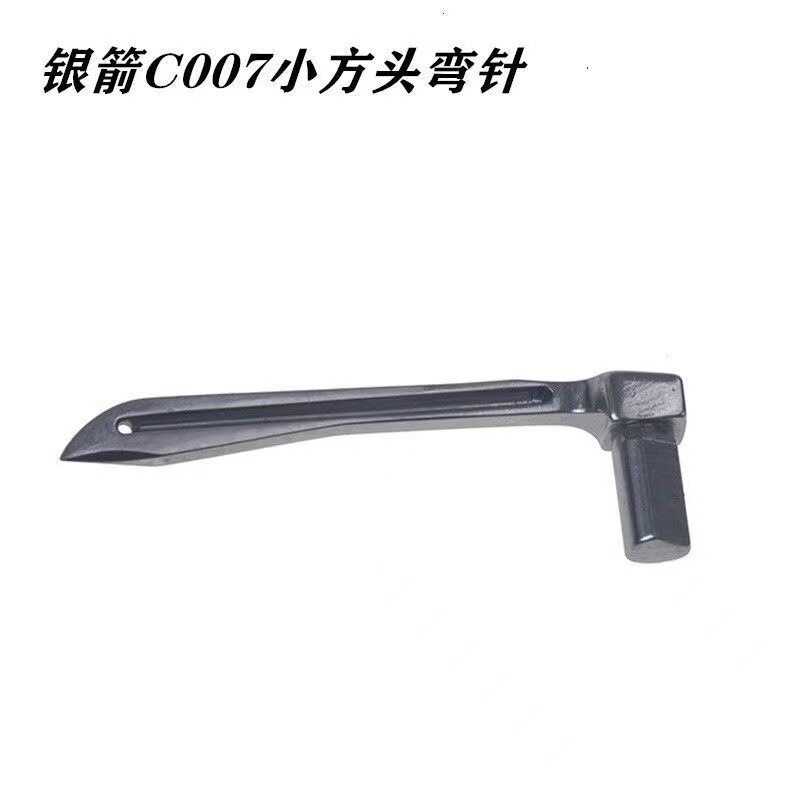 飞马W500/W600银箭F007/C007三针五线绷缝车弯针坎车下弯针钩针