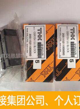 THK单边滑块导轨直线光轴GSR20VGSR25T微型滑轨机床导轨