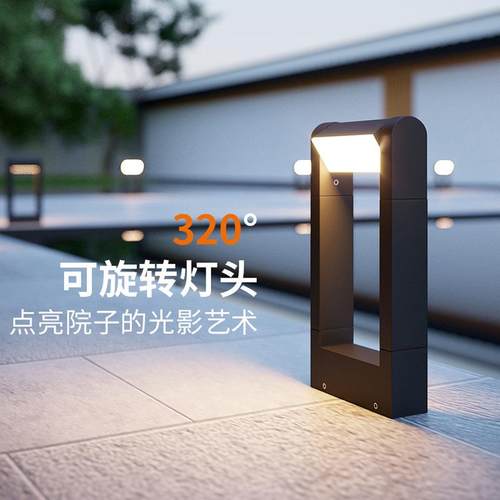 户外led草坪灯方形防水景观庭院景观灯简约7W铝材草地灯