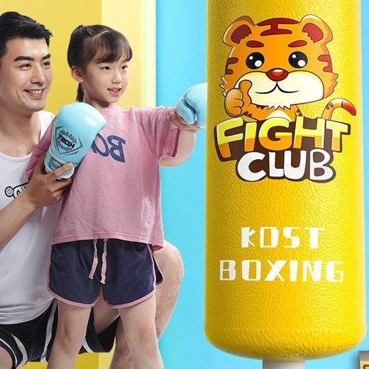 儿童拳击沙袋家用立式沙包不倒翁小孩散打拳靶跆拳道搏击训练器材,农用物资,其他肥料,淘宝优惠券,粉丝福利购,淘宝优惠卷