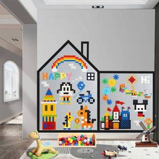 积木墙大颗粒拼装底板上墙幼儿园走了房子形状玄关儿童房玩具墙贴