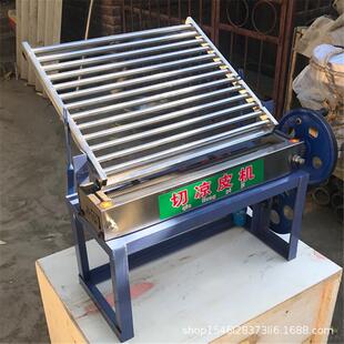 切面皮机河粉米皮多功能切条机家用米皮面皮切丝切条机