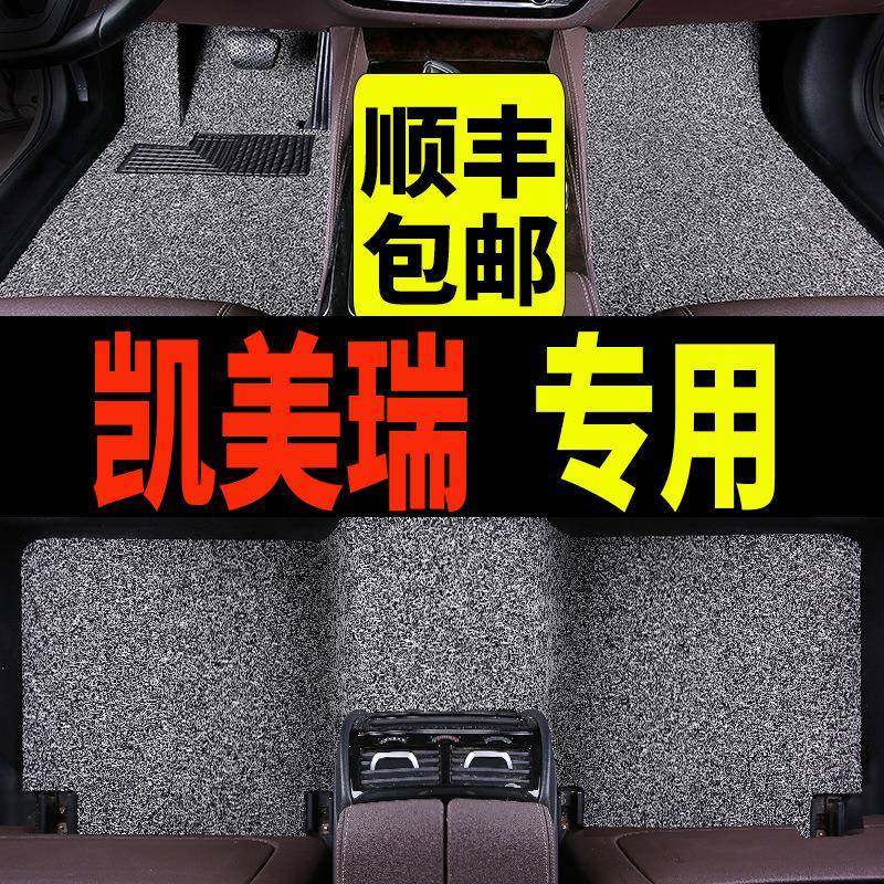 适用于丰田凯美瑞脚垫专用八代第八代地毯式8代原厂3汽车地毯用品