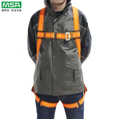 MSA梅思安10128052轻巧星全身式安全绳Superlight高台攀岩防坠落