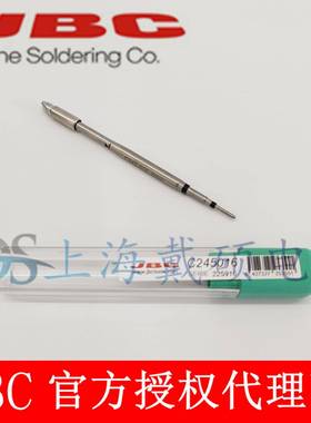 西班牙JBCC245016芯片烙铁头1,9C245-016T245-ACD-2BHQF