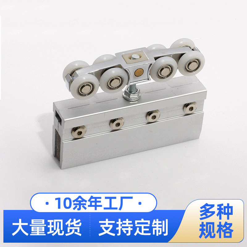 批发出售YAD-8011玻璃门吊轮家用折叠门吊轮
