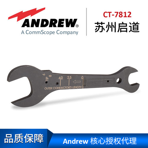 Andrew安德鲁组合工具CT-7812