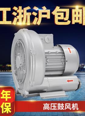 供应高压鼓风机2RB310H16铝合金鼓风机