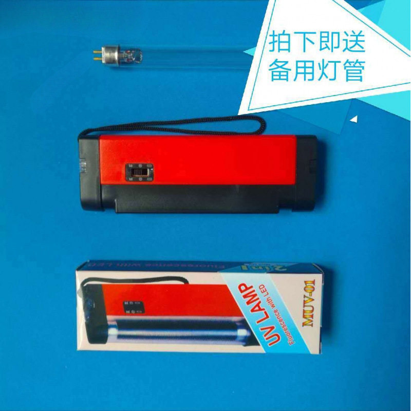 钨矿灯探矿灯找白钨荧光探测紫外仪便携式充电野外探钨户外灯具亮