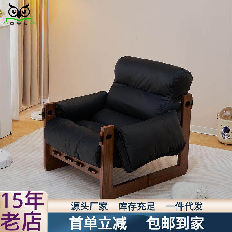 泽西岛椅中古风阳台猫抓皮休闲椅简约卧室懒人椅实木沙发