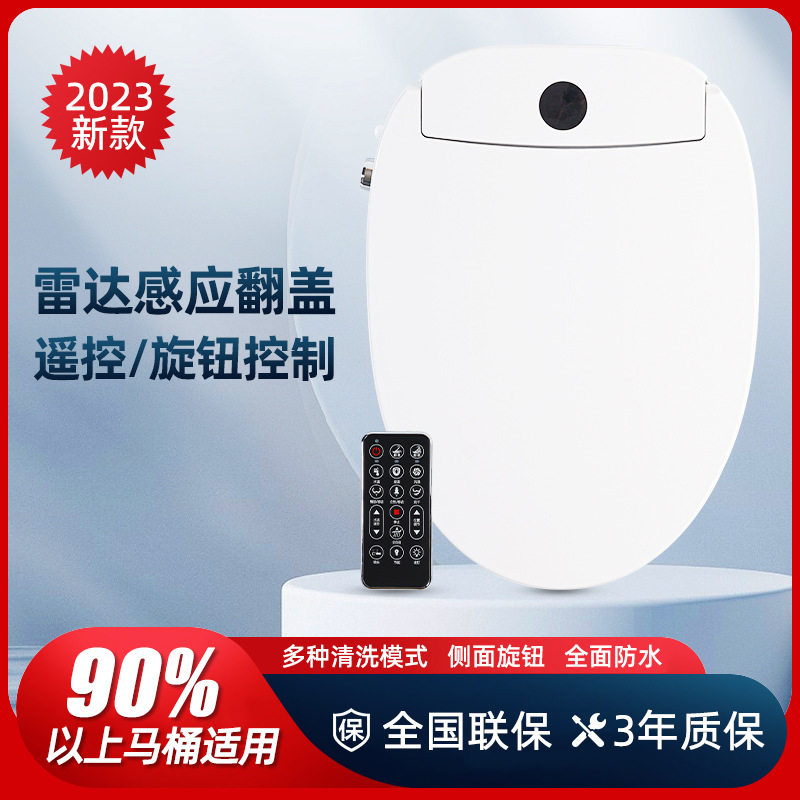 全自动翻盖分体智能盖板即热妇洗加热坐圈烘干多功能自动智能盖板