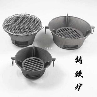 柴火炉灶炭烤木炭取暖炉野餐烧柴炉烧火做饭煮茶炉碳炉可炭火